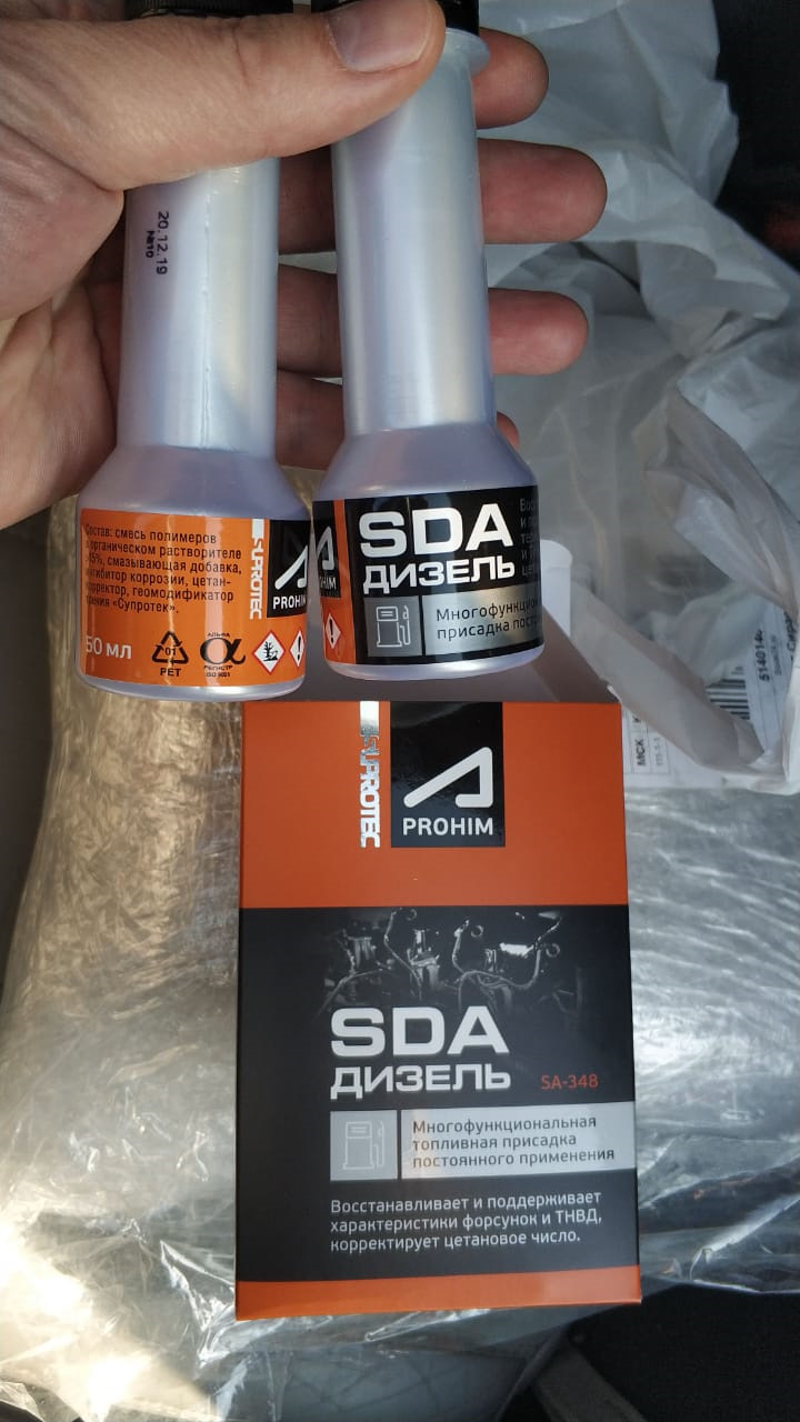 Залил Супротек. — Jeep Grand Cherokee (WJ), 2,7 л, 2003 года | заправка ...