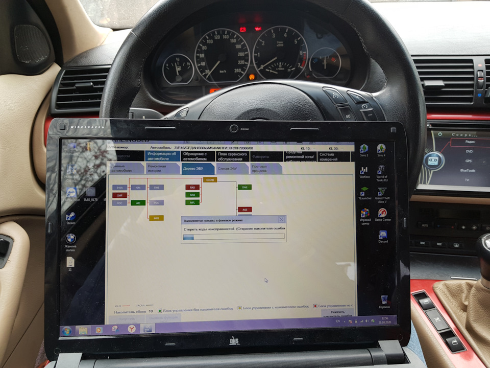 BMW 3-series E46 330Xi МТ Focke-Wulf — Первое знакомство, диагностика и ...