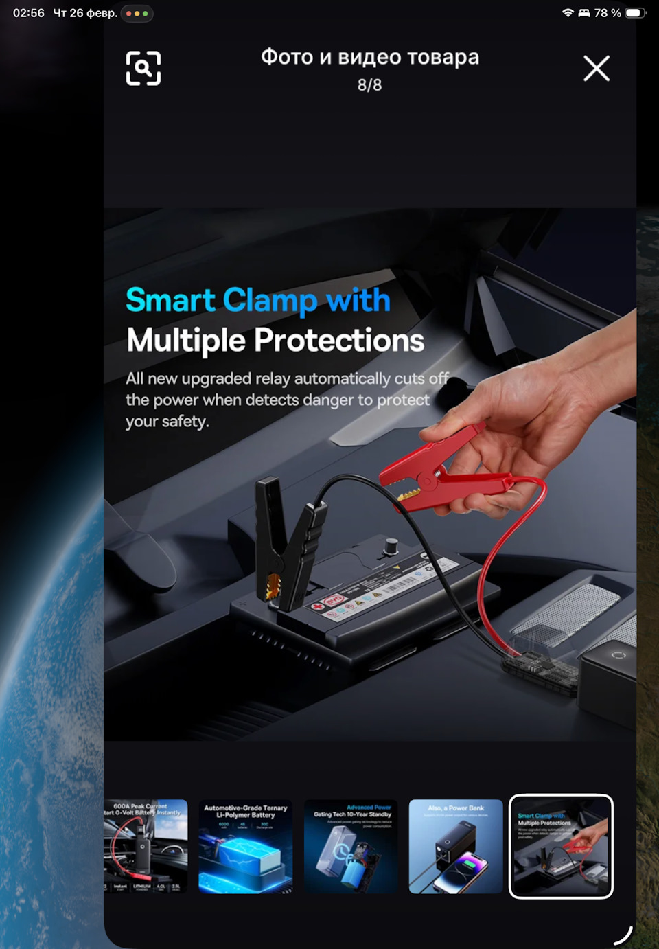 Фото в бортжурнале Honda Stepwgn (5G)