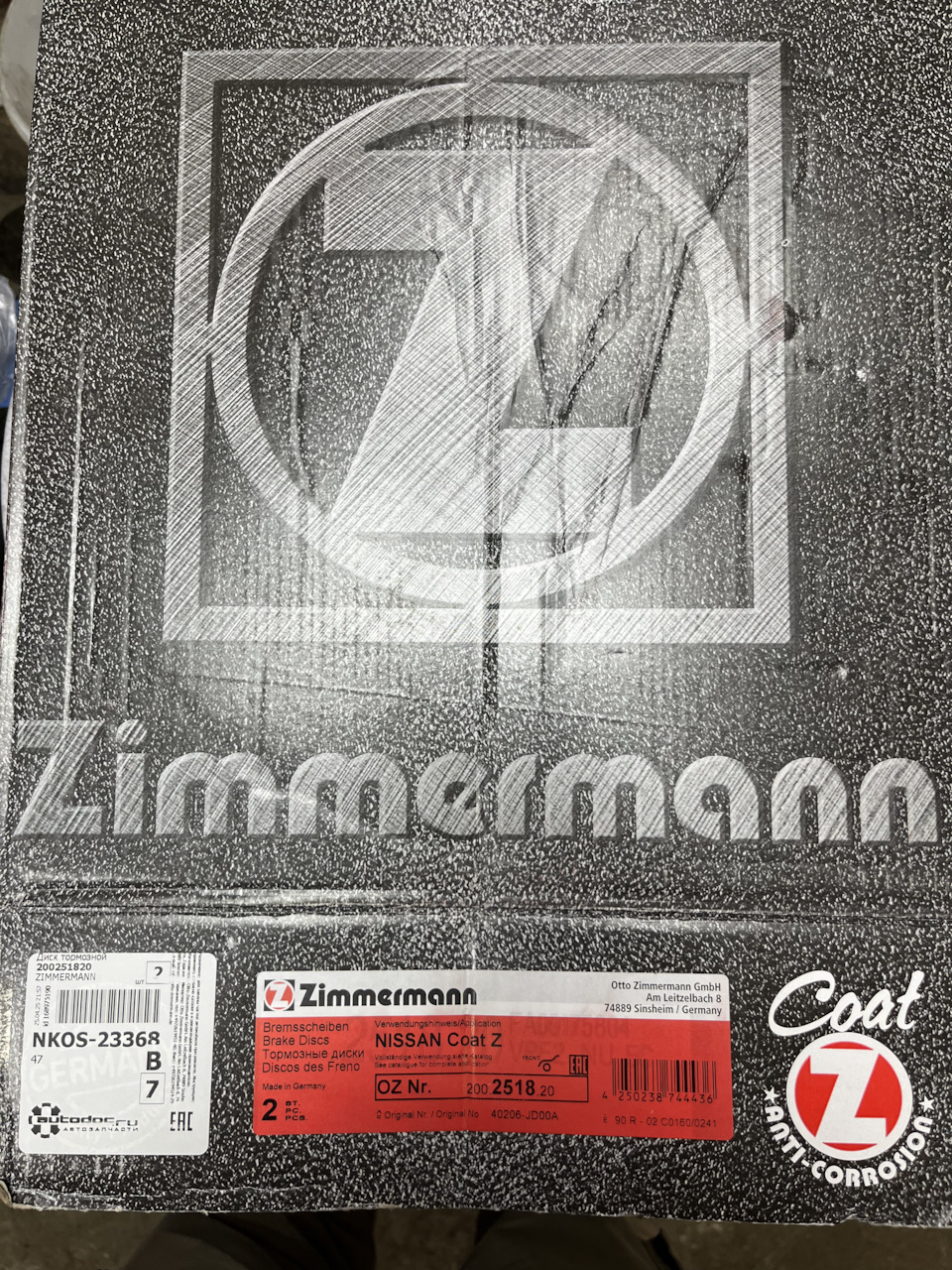 200251820 Тормозной диск COAT Z, 296 мм ZIMMERMANN | Запчасти на