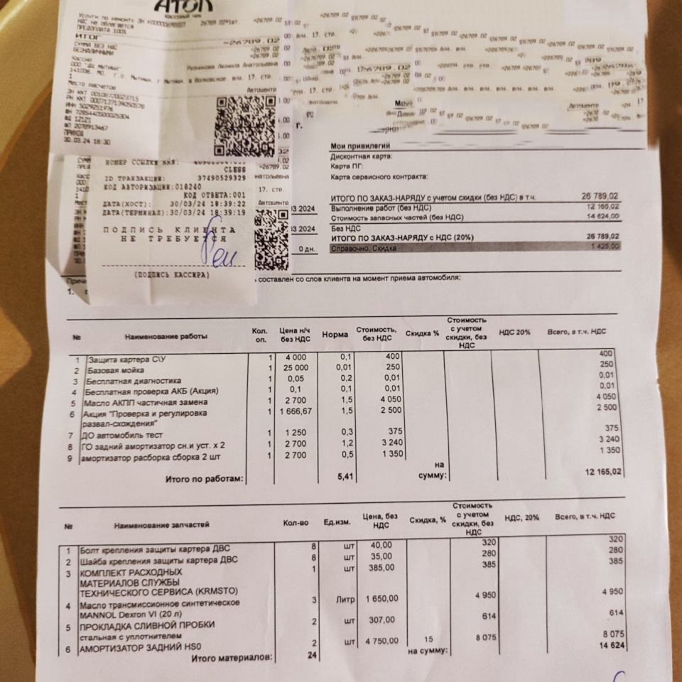 Чистка клемм стартера, замена задних амортизаторов и 3я частичная ...