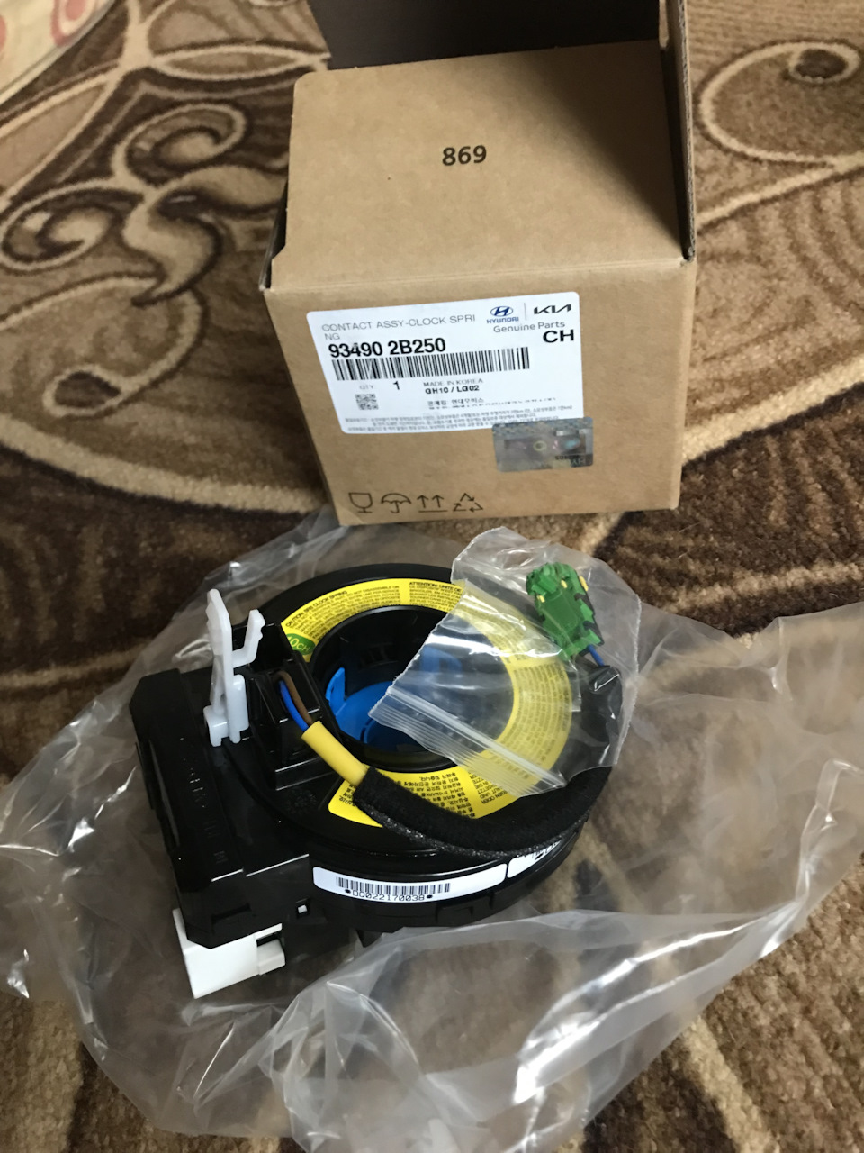 Замена подрулевого шлейфа — Hyundai Santa Fe (2G), 2,7 л, 2008 года ...