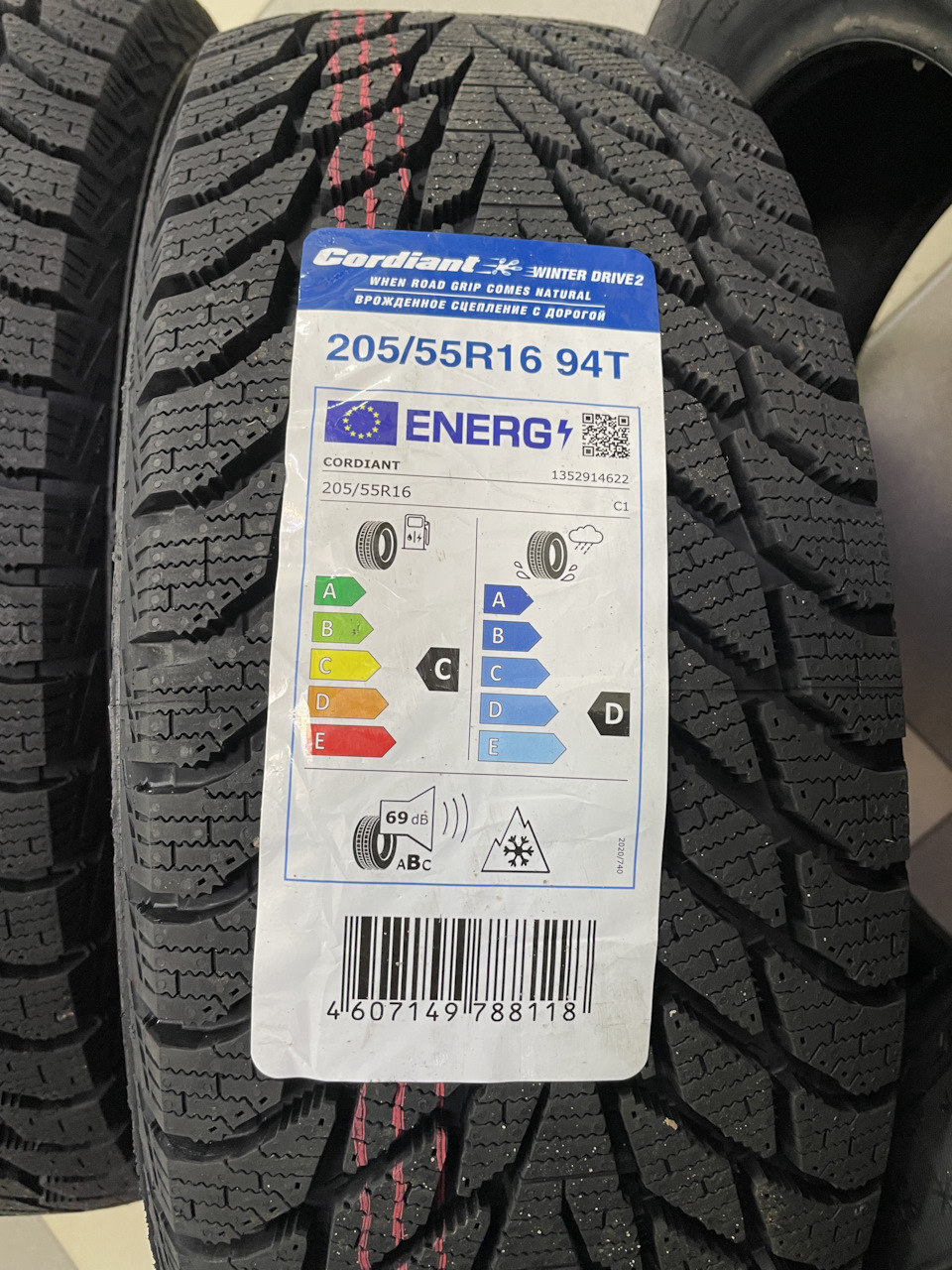 Cordiant winter drive 2 r15