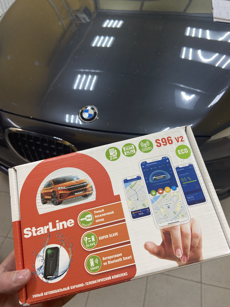 Starline S96v2 для BMW F01 — BMW 7 series (F01/02), 4,4 л, 2009 года ...