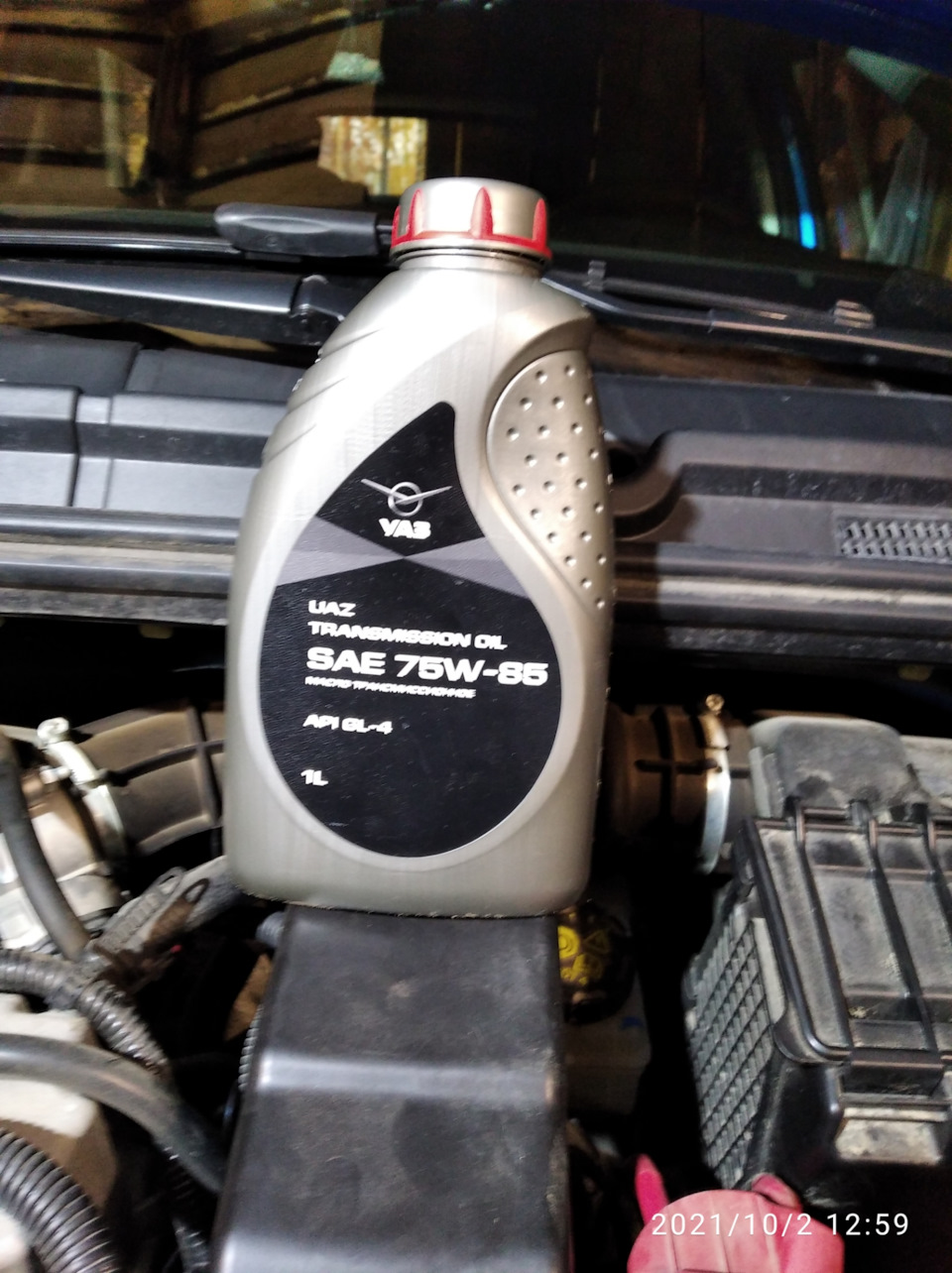 какое масло лить в кпп 21809. Смотреть фото какое масло лить в кпп 21809. Смотреть картинку какое масло лить в кпп 21809. Картинка про какое масло лить в кпп 21809. Фото какое масло лить в кпп 21809 какое масло лить в кпп 21809. Смотреть фото какое масло лить в кпп 21809. Смотреть картинку какое масло лить в кпп 21809. Картинка про какое масло лить в кпп 21809. Фото какое масло лить в кпп 21809