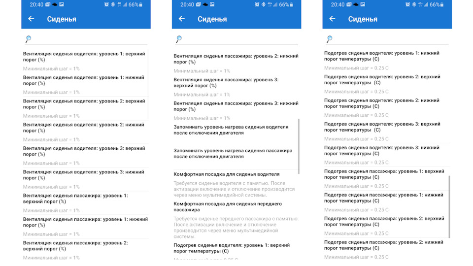 Сброс адаптации акпп car scanner. Смотреть фото Сброс адаптации акпп car scanner. Смотреть картинку Сброс адаптации акпп car scanner. Картинка про Сброс адаптации акпп car scanner. Фото Сброс адаптации акпп car scanner