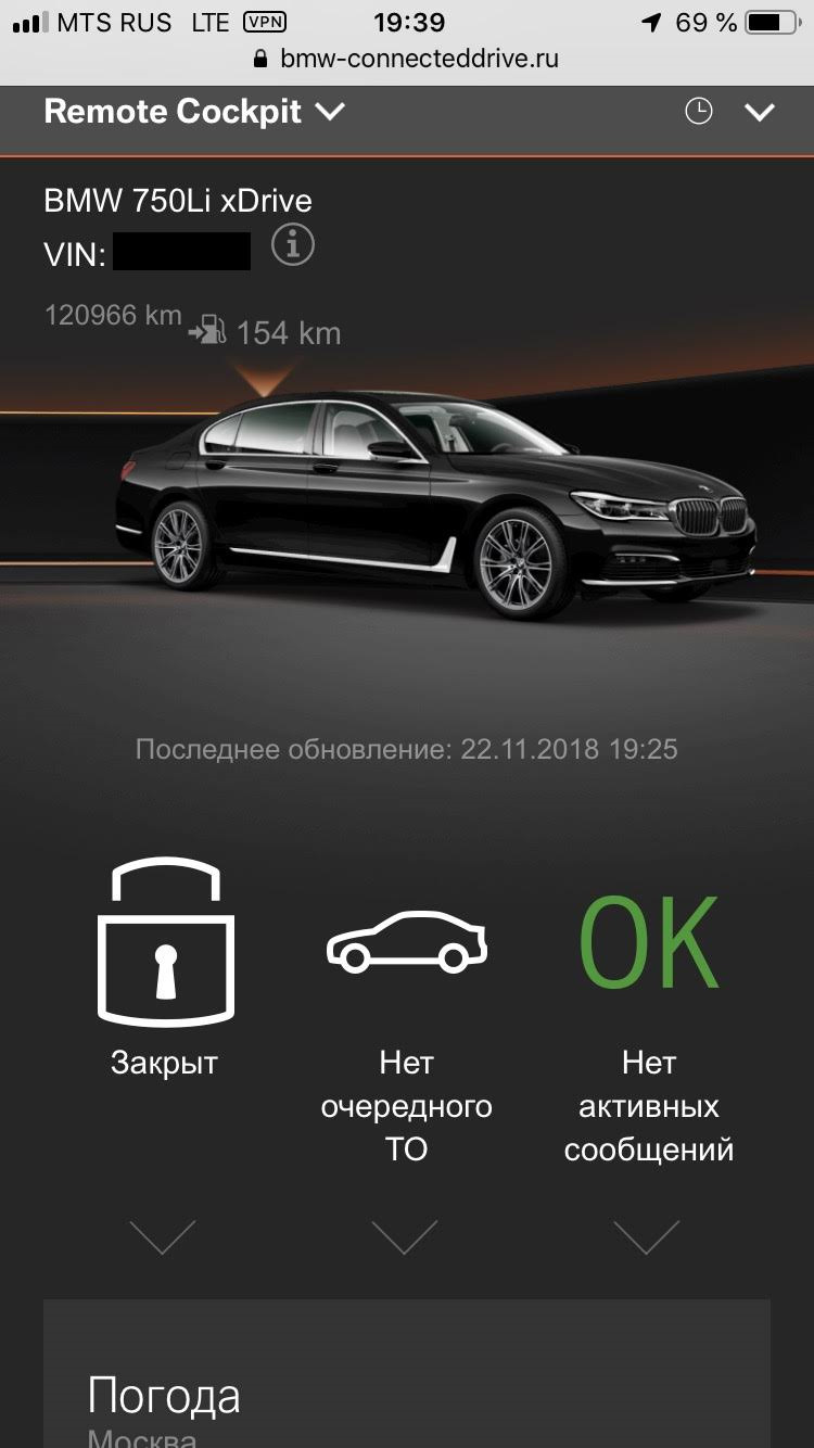 connected drive на bmw что это такое. Смотреть фото connected drive на bmw что это такое. Смотреть картинку connected drive на bmw что это такое. Картинка про connected drive на bmw что это такое. Фото connected drive на bmw что это такое