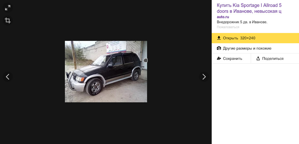 Фото в бортжурнале KIA Sportage (1G)