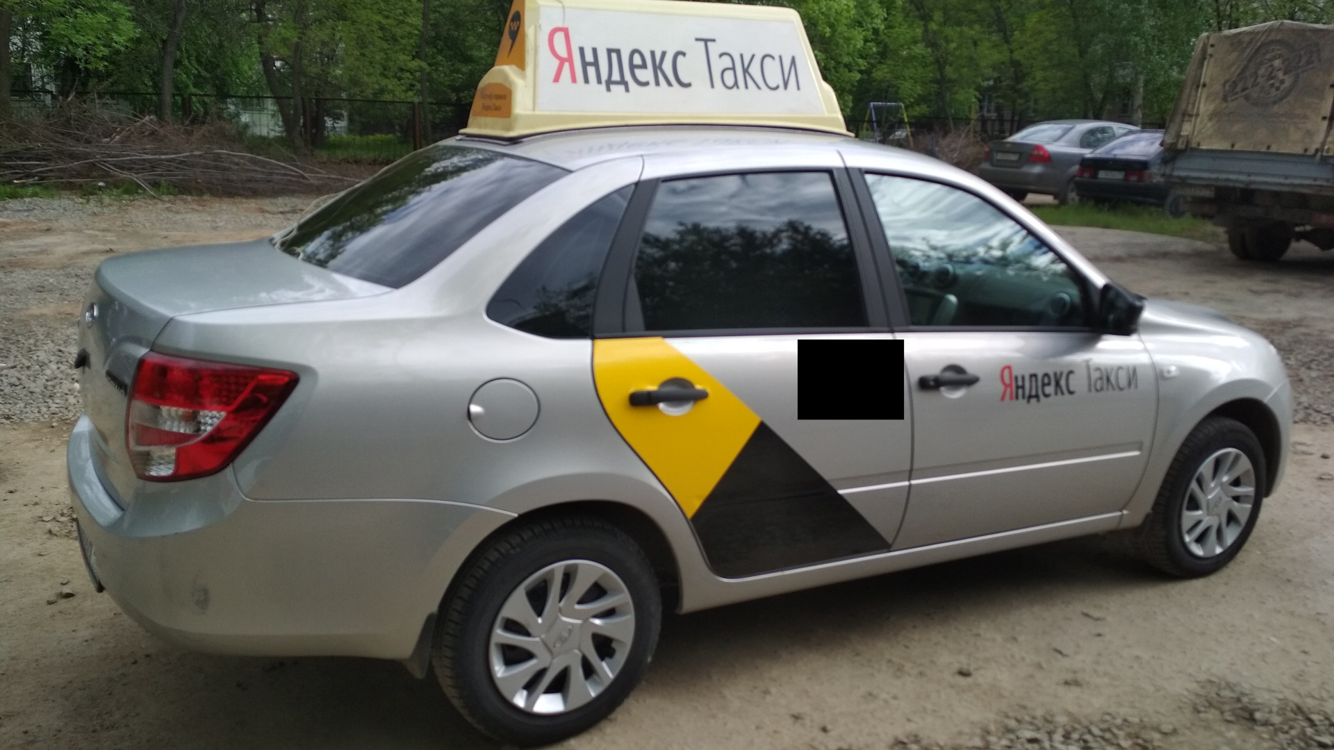 Яндекс такси брендирование Гранта