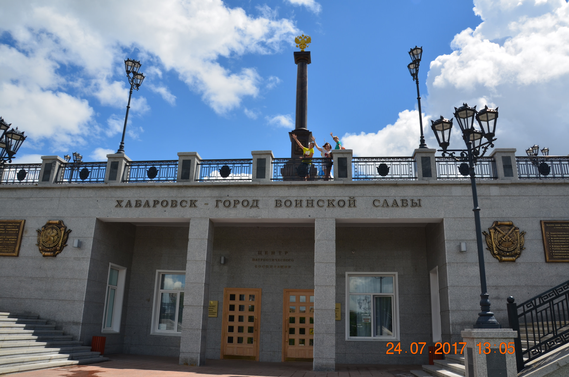 площадь воинской славы хабаровск