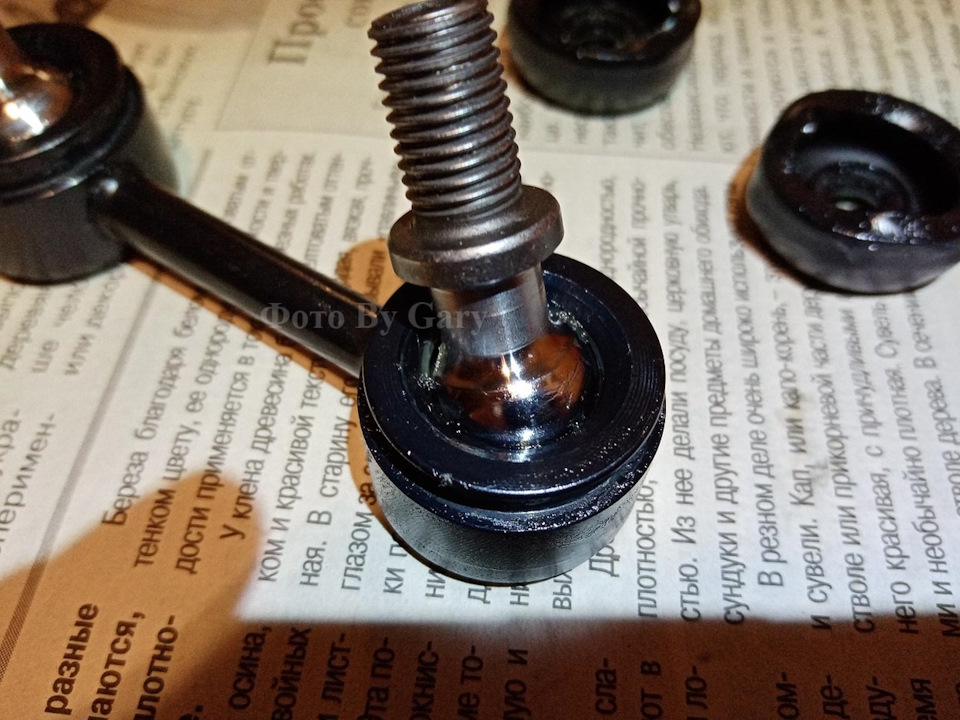 Шар как зеркало — Toyota Sprinter Marino