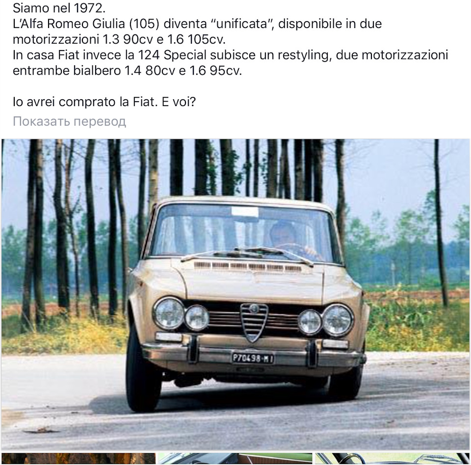 Мопед альфа спорт 110 кубов. Мопед альфа 110 старый. Альфа мопед 2007. Alpha rx 124. Alfa romeo 124 spider.