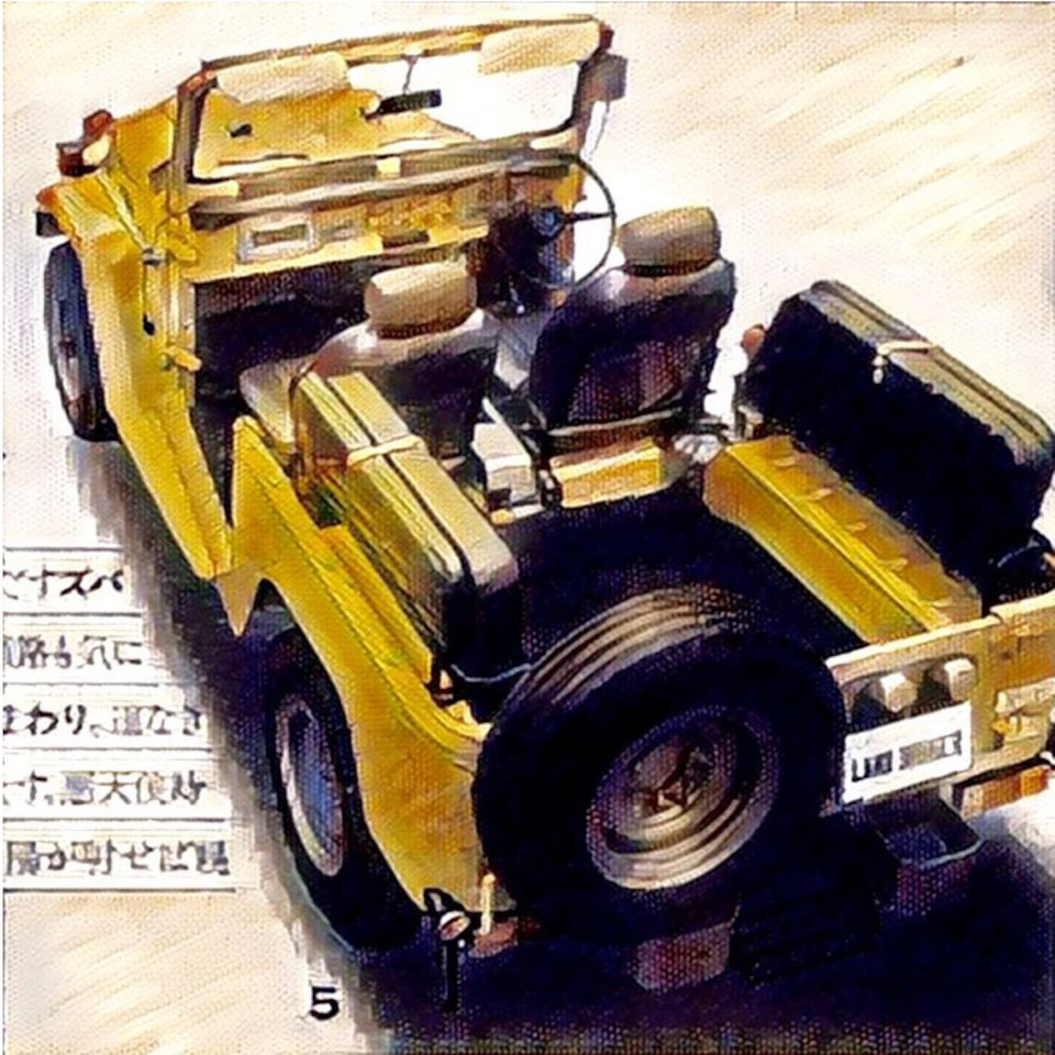 Старая японская брошюра плюс Призма — Toyota Land Cruiser 40