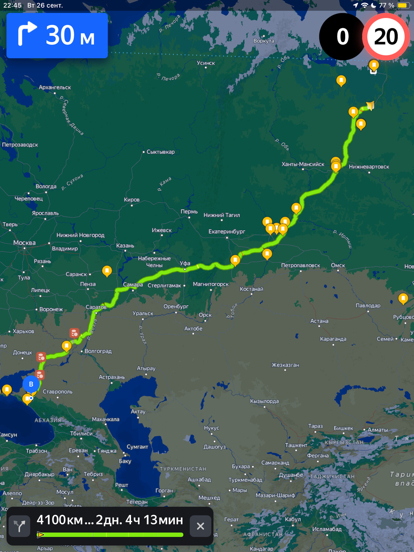 ЯНАО — Краснодар — Симферополь и обратно)) — Subaru Outback (BP), 3 л, 2008года