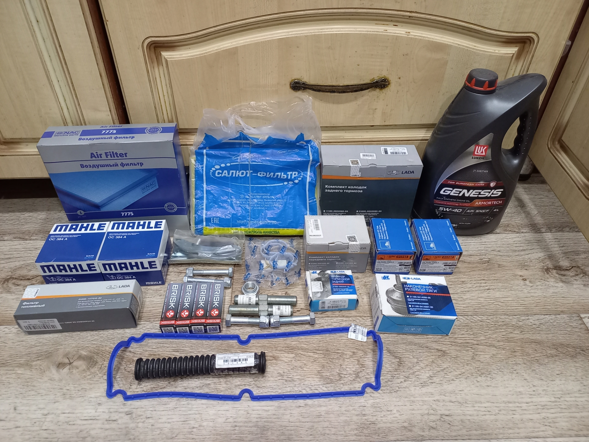 расходники лады гранты