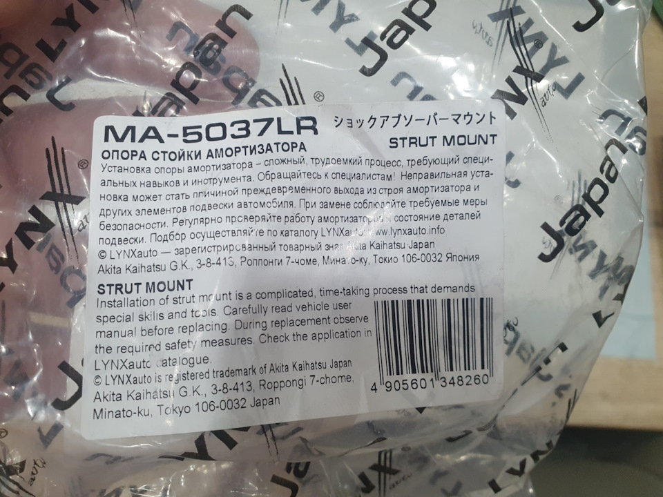 БЖ №9: Замена смазки в опорных подшипниках. — Volkswagen Jetta VI, 1,4 ...