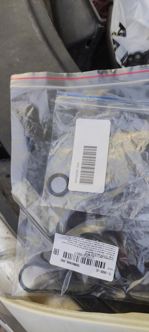 WHT002001 Кольцо уплотнительное (16x3) / VAG | Запчасти на DRIVE2