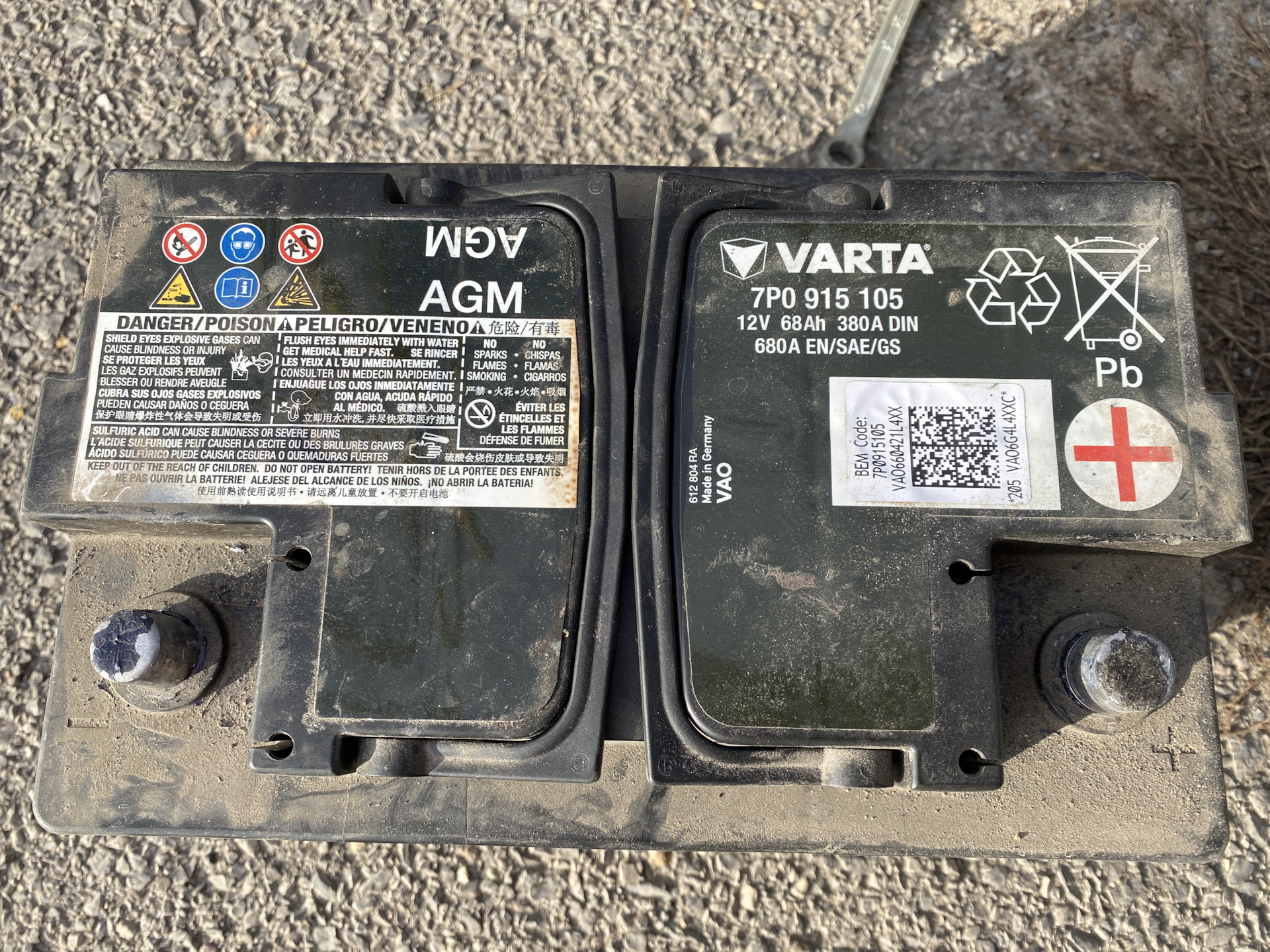 Varta 7po 915 105 68ah Размеры. +7 (915) 105-65-65 Сбербанк.