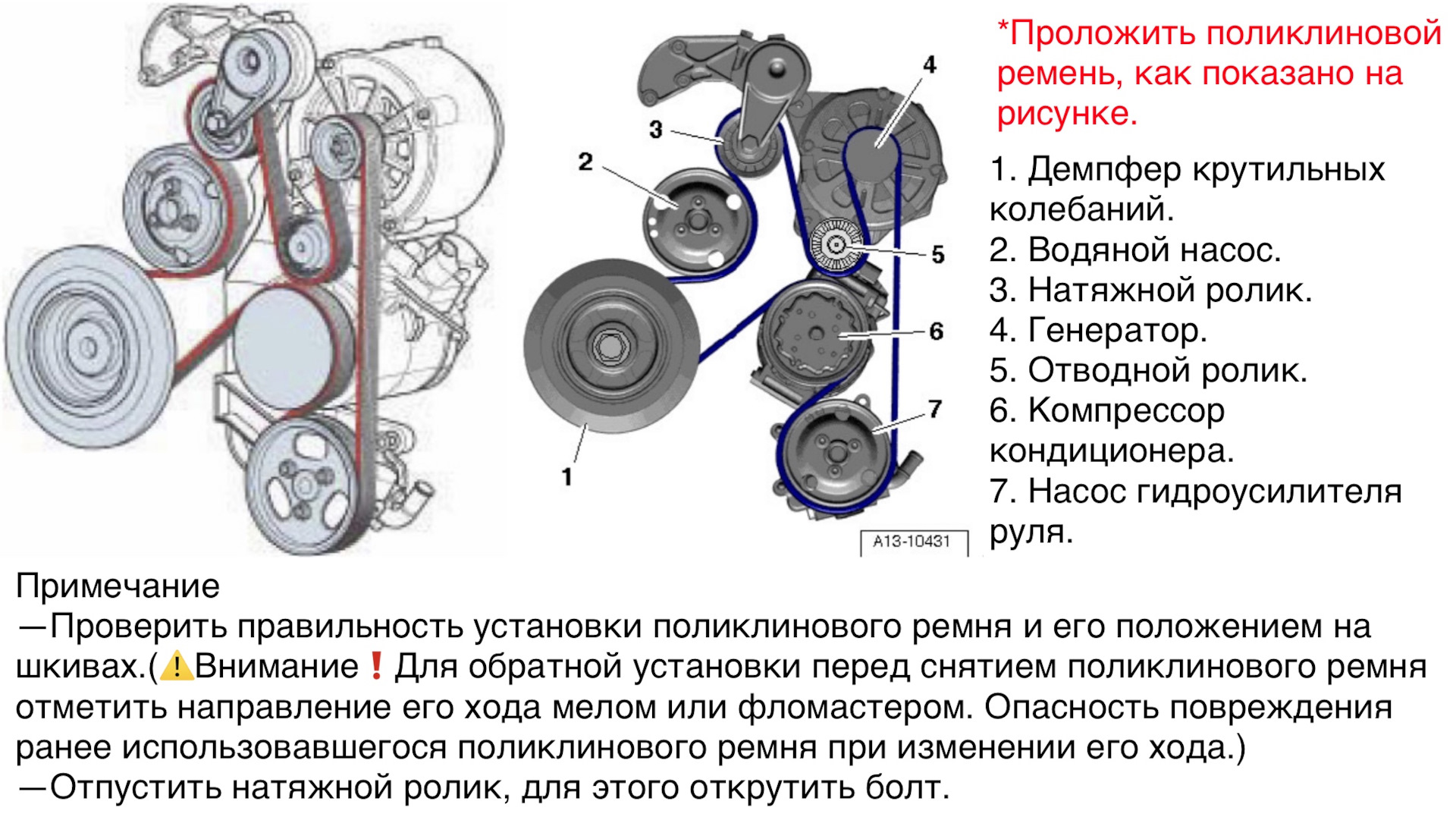 Замена генератора — Audi Q7 (1G), 3,6 л, 2008 года | поломка | DRIVE2