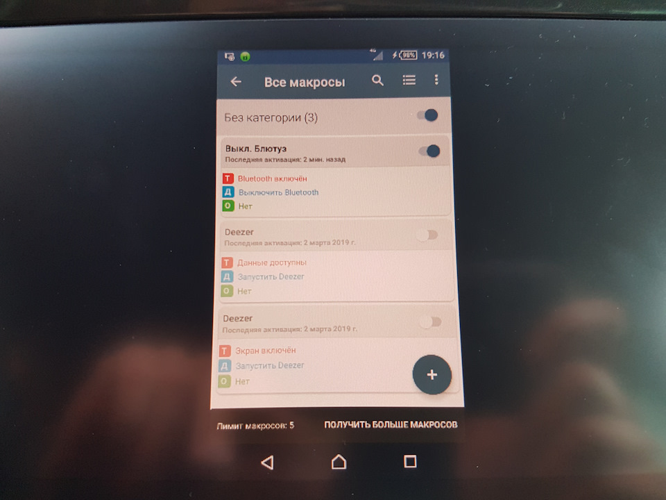 X2AAAgMpyuA 960 мирролинк в тигуан что это