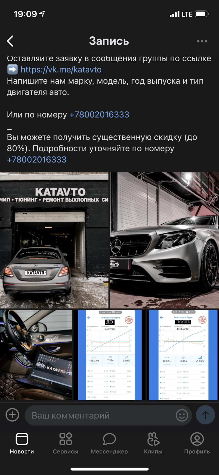 Снова про доработки и обслуживание, а также Я ПЕРЕОБУЛСЯ. — BMW 3 series  (G20), 2 л, 2019 года | наблюдение | DRIVE2