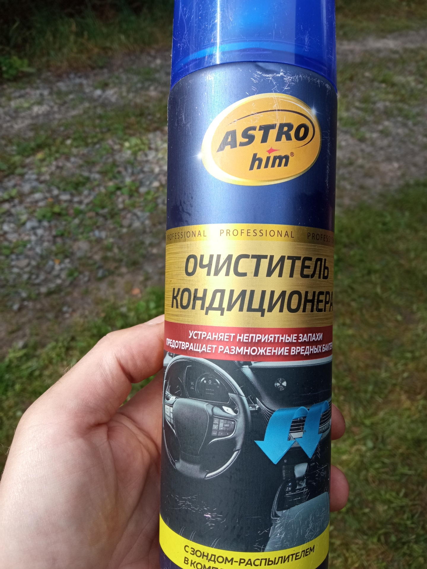 Замена тормозной жидкости, салонного фильтра и очистка кондиционера ...