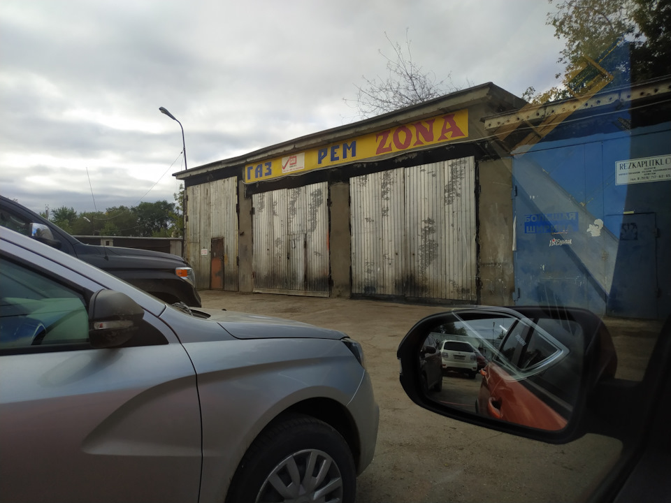 Photo from the logbook Lada Vesta SW Cross (1G)