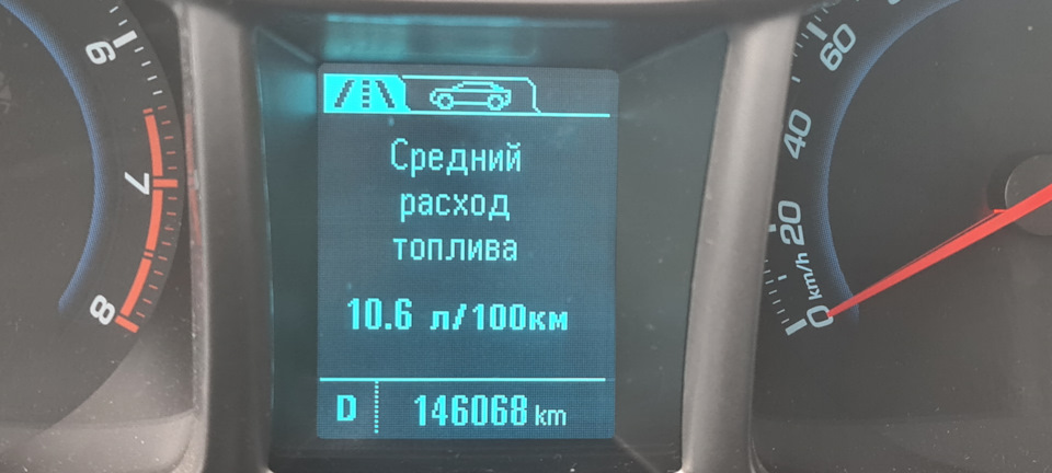 Расход топлива — Chevrolet Orlando (1G), 1,8 л, 2014 года | заправка ...