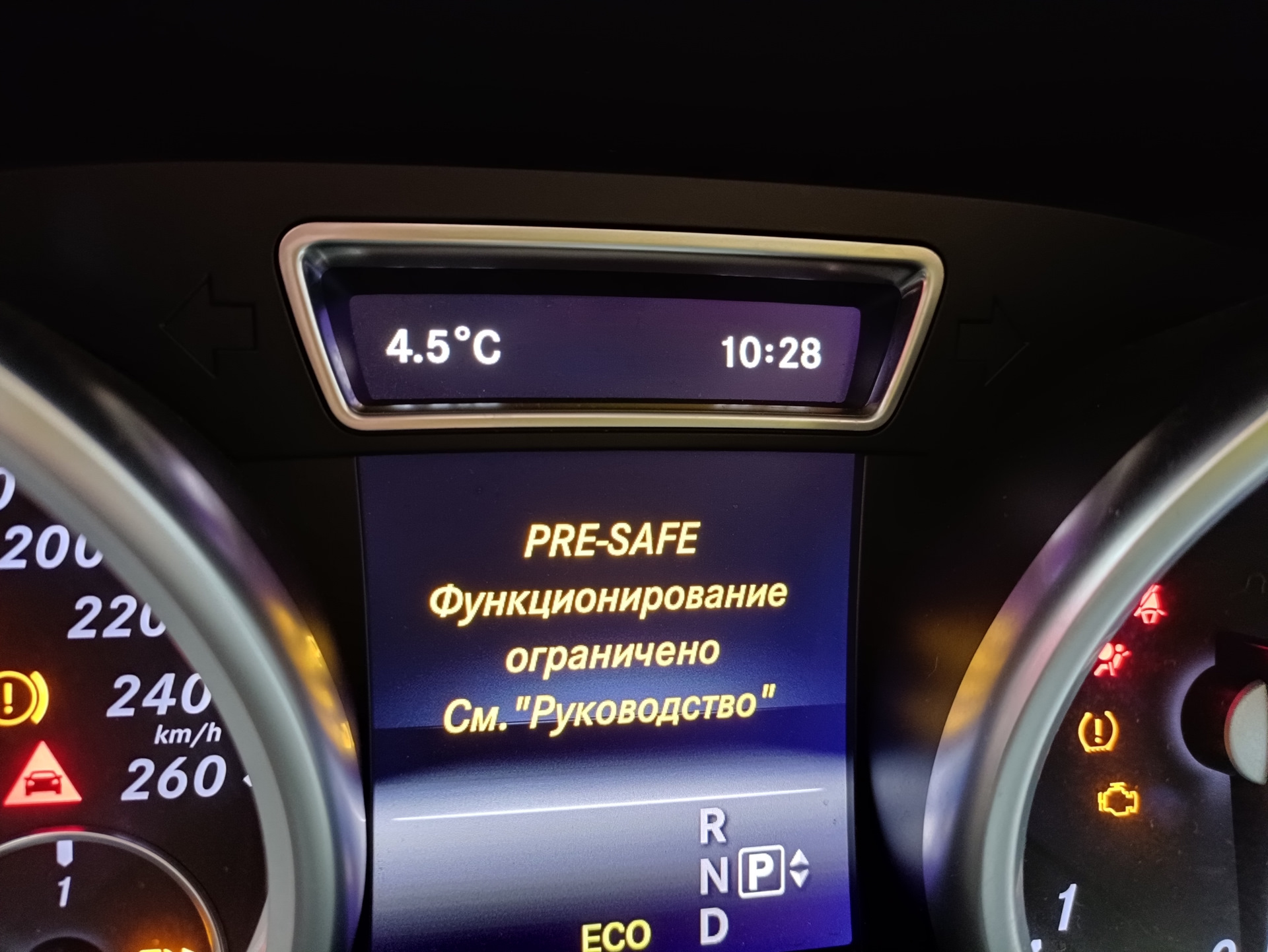 Pre safe функционирование. Pre safe на Мерседес что это. Ошибка pre safe. Pre safe Mercedes ДТП. Pre-safe Мерседес что это значит функция временно ограничена.