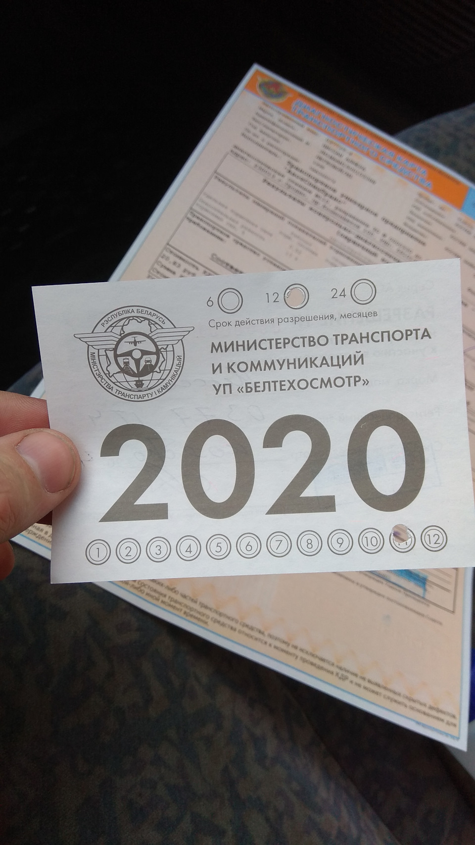 диагностическая карта транспортного средства 2020-21гг. — Nissan Almera I  (N15), 1,4 л, 1998 года | техосмотр | DRIVE2