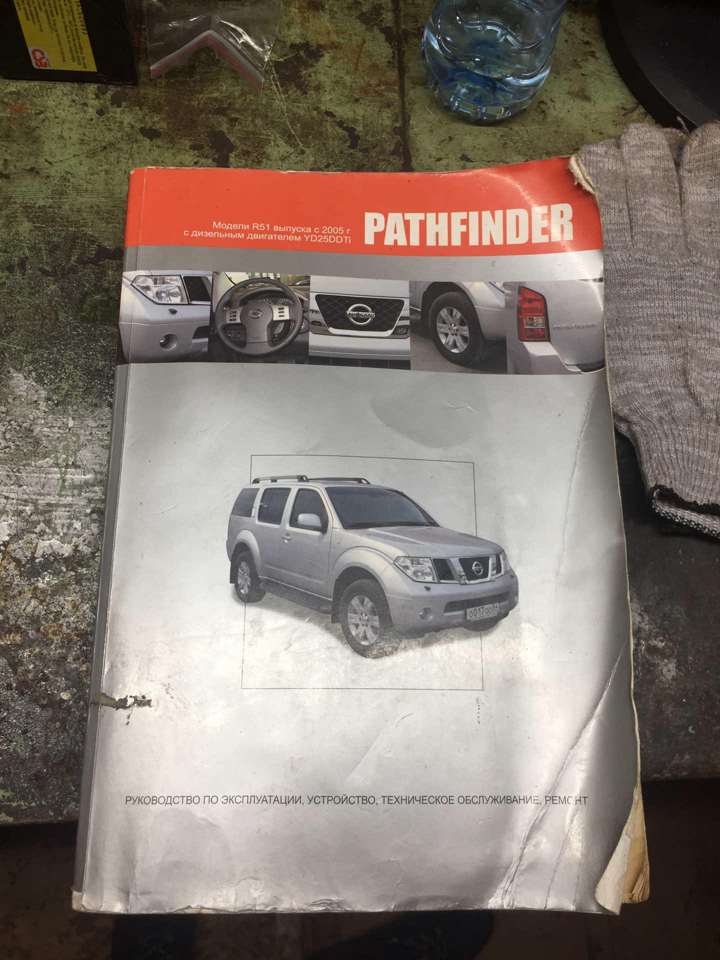 the nissan pathfinder