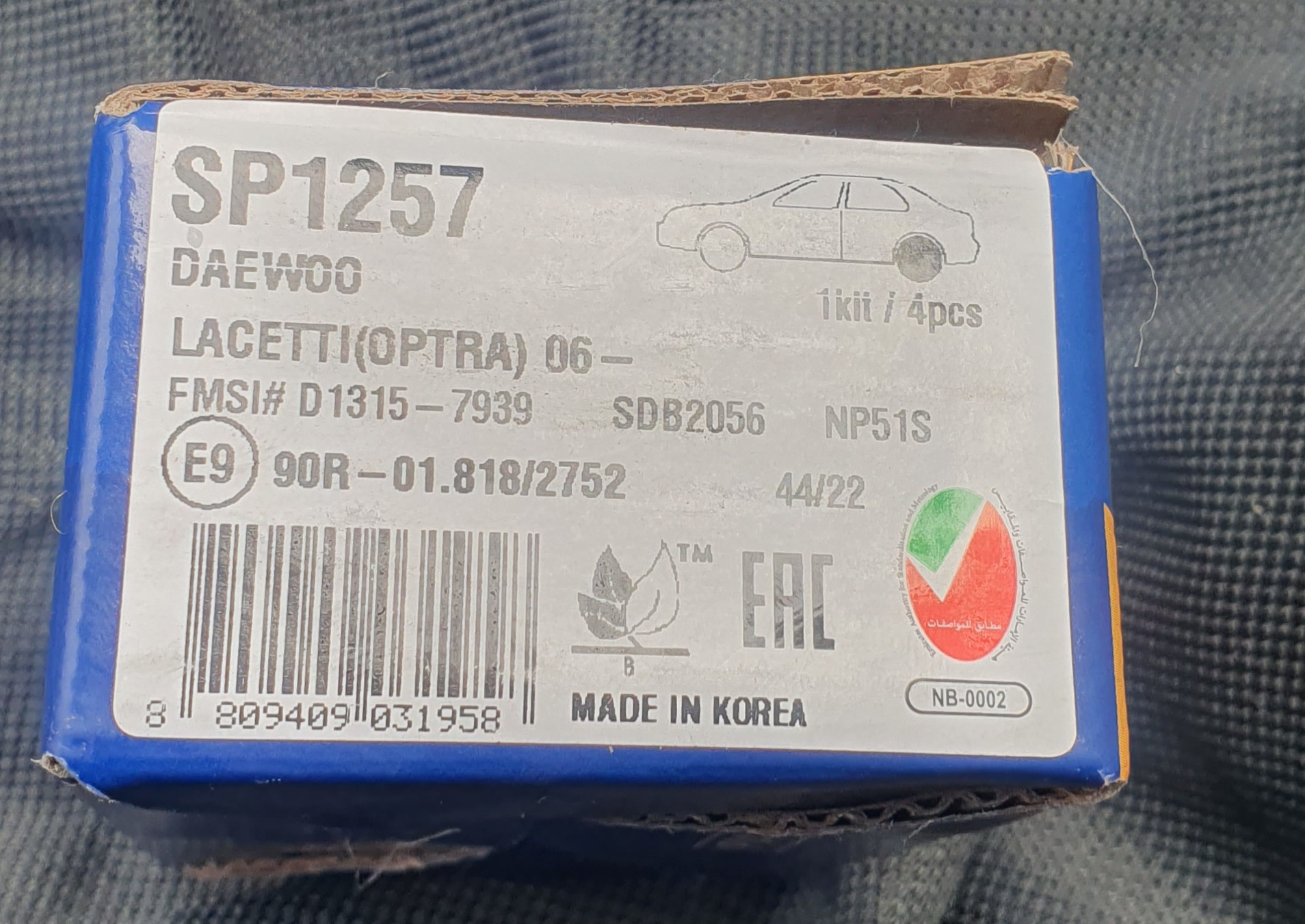 Купить Тормозные Колодки На Лачетти 1.6