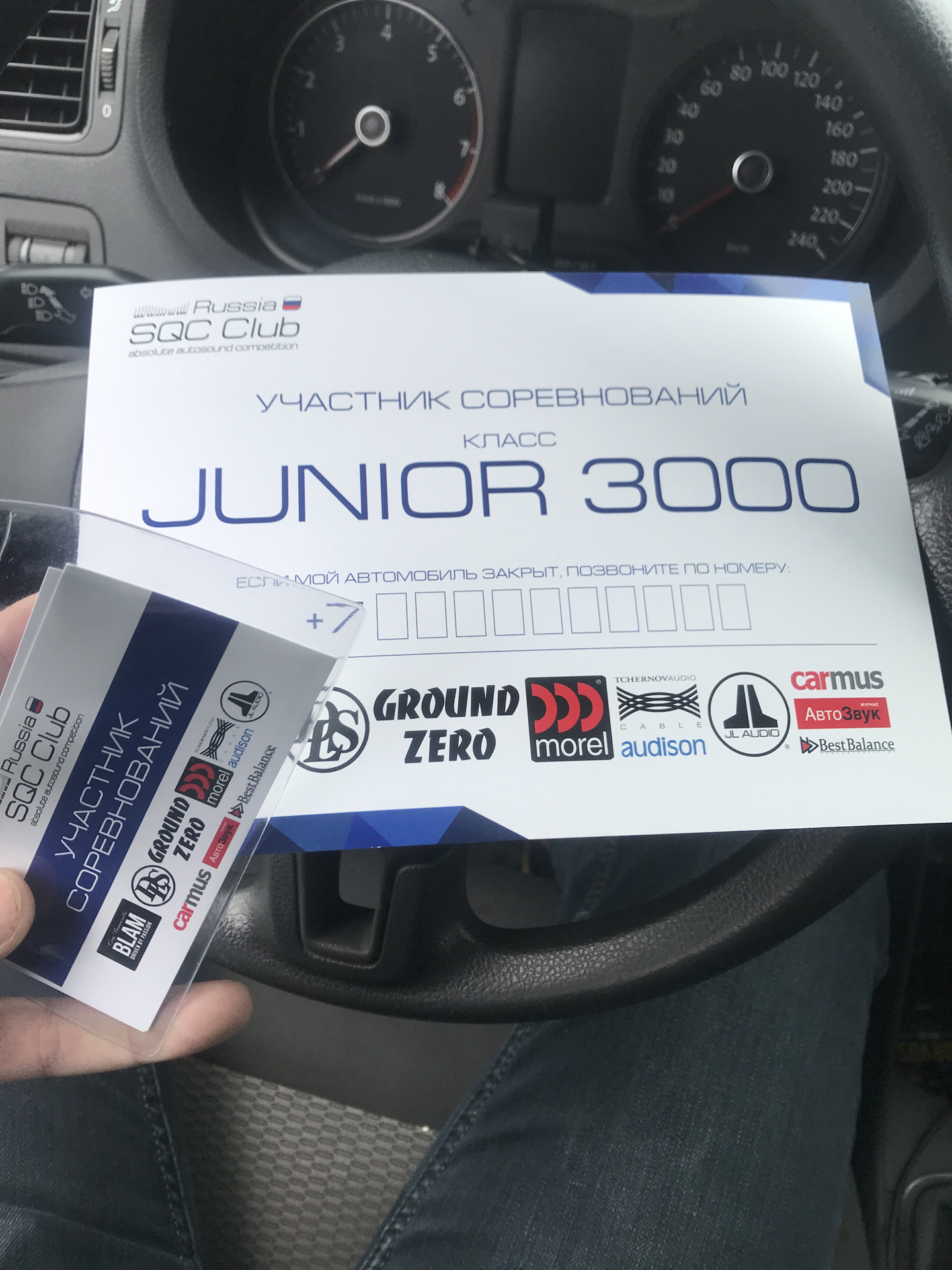 Sqc Пенза 3.08.19 — Volkswagen Polo Mk5, 1,2 л., 2012 года | автозвук ...