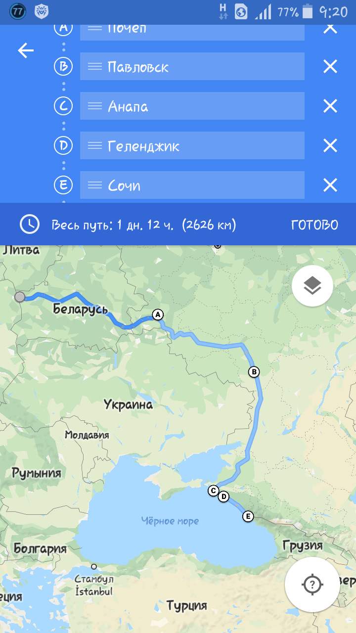 Поездка из Гродно в Сочи через Анапу и Геленджик — Сообщество «КлубПутешественников» на DRIVE2