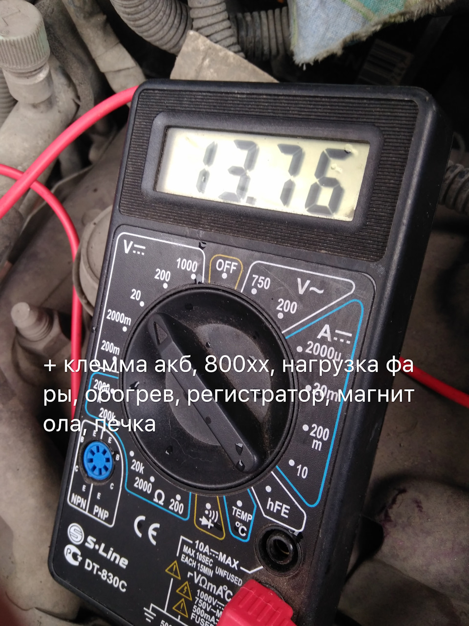 Как я пришёл к решению о замене АКБ — Honda CR-V (RD1, RD2), 2 л, 1996 года  | своими руками | DRIVE2