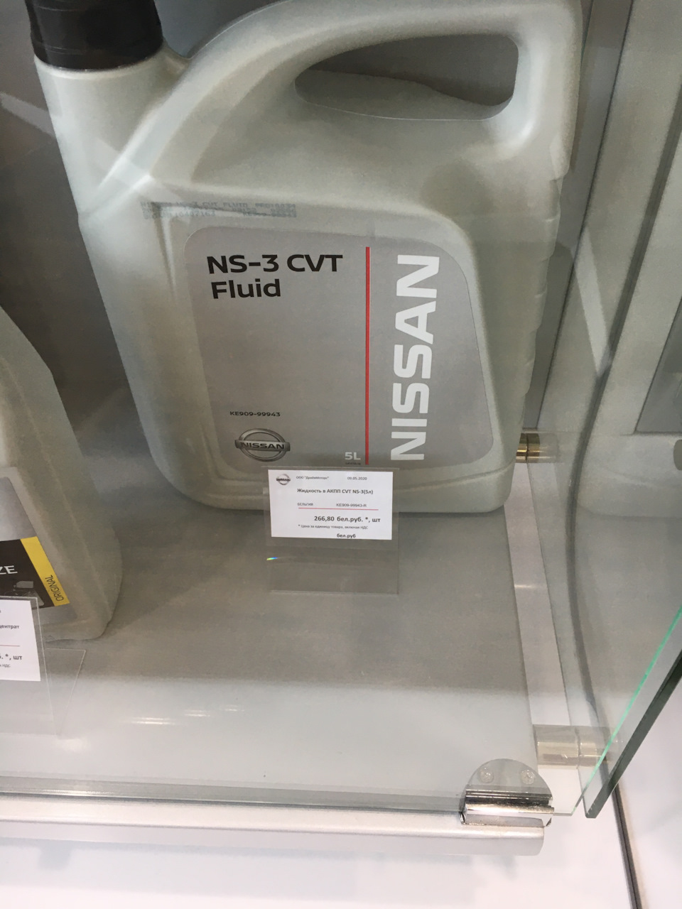 Замена масла CVT — Nissan Qashqai (2G), 2 л, 2014 года | плановое ТО ...