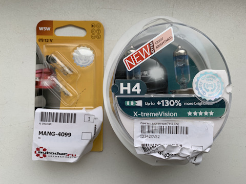 12342XVS2 Лампа H4 12В 60/55Вт X-tremeVision, 2шт PHILIPS | Запчасти на ...