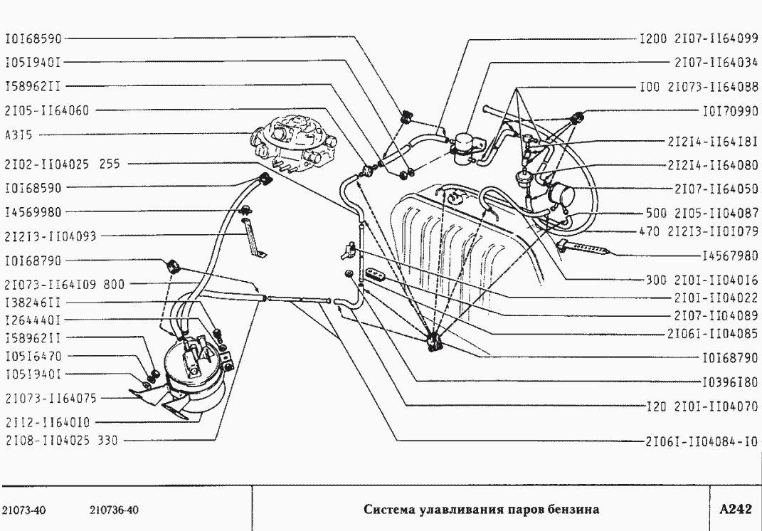 Топливная система ваз 2107 карбюратор схема фото с описанием