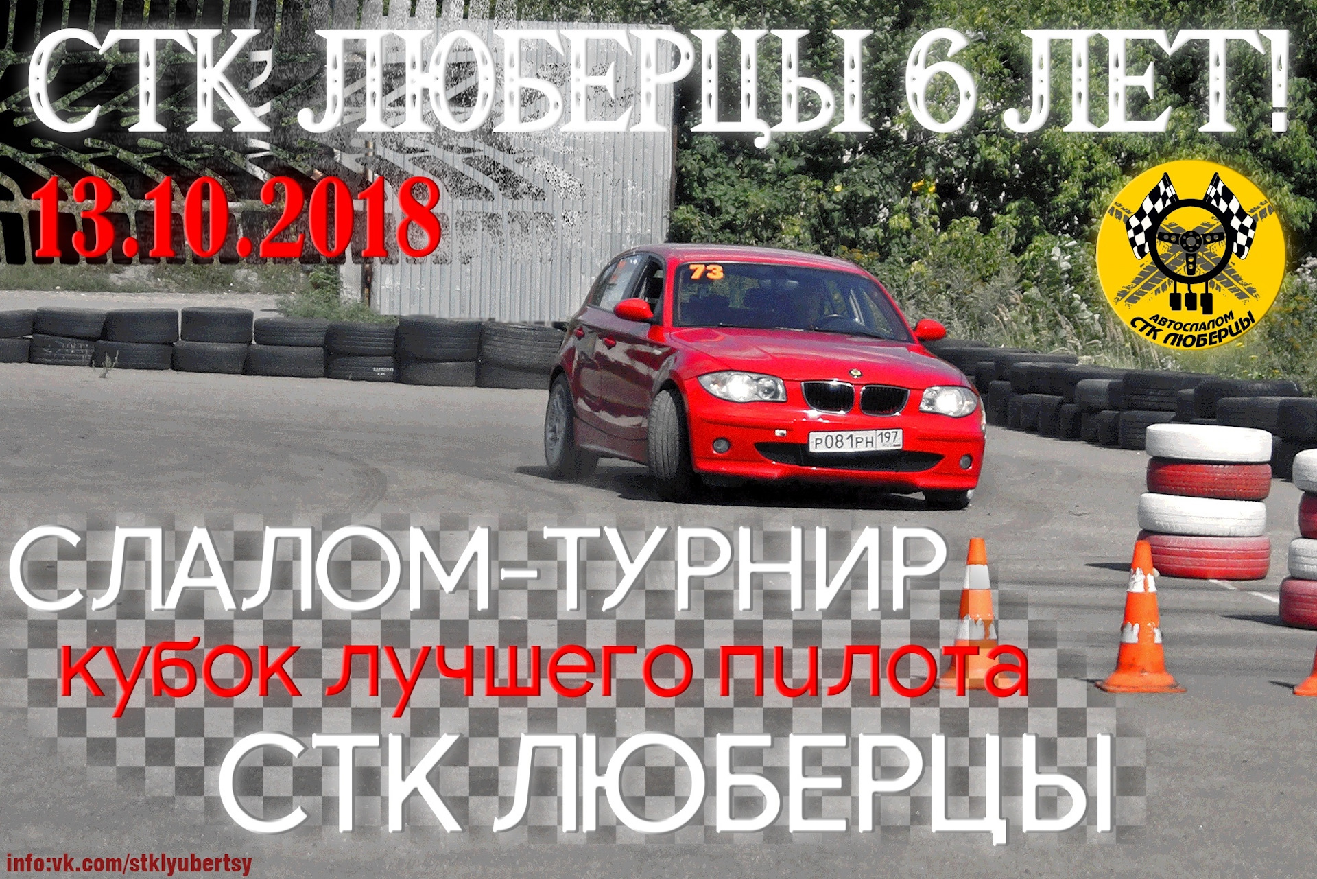 Turanabol ��������� ��������: ����.