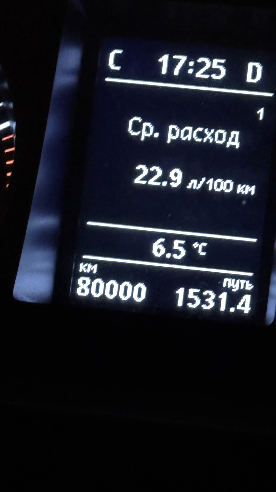 Фото в бортжурнале Volkswagen Passat CC