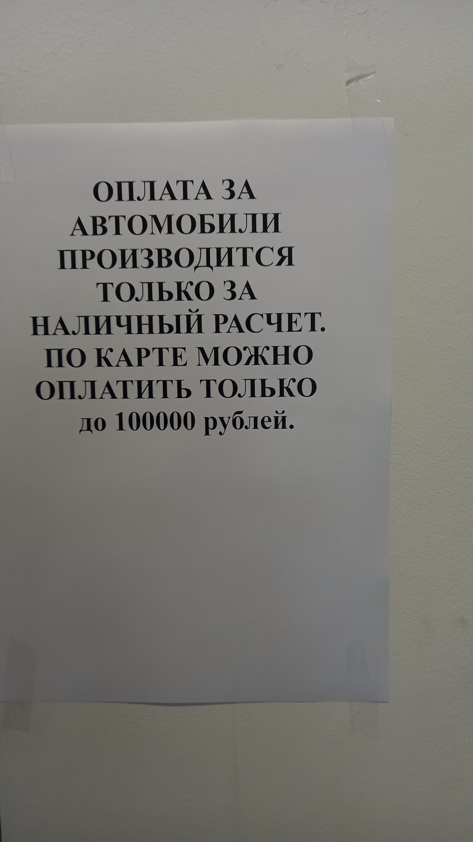 Что хотим, то воротим. Или наглость не имеет границ. — Lada Vesta SW, 1,6  л, 2019 года | техосмотр | DRIVE2