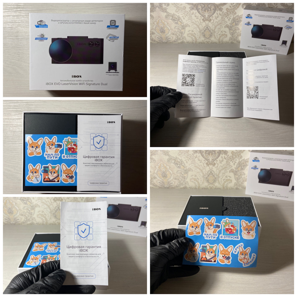 Отзывы ibox evo laservision wifi signature dual. Ibox evo laservision wifi signature dual.