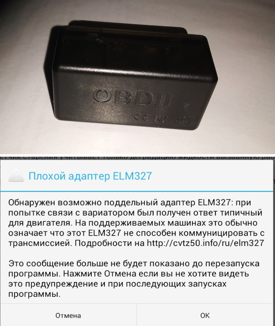 Отключение автоматического режима работы стеклоочистителей — Nissan  Qashqai+2, 2 л, 2012 года | электроника | DRIVE2