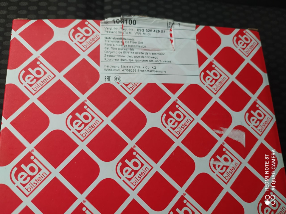 Замена масла АКПП — Volkswagen Polo Sedan, 1,6 л, 2012 года | визит на ...