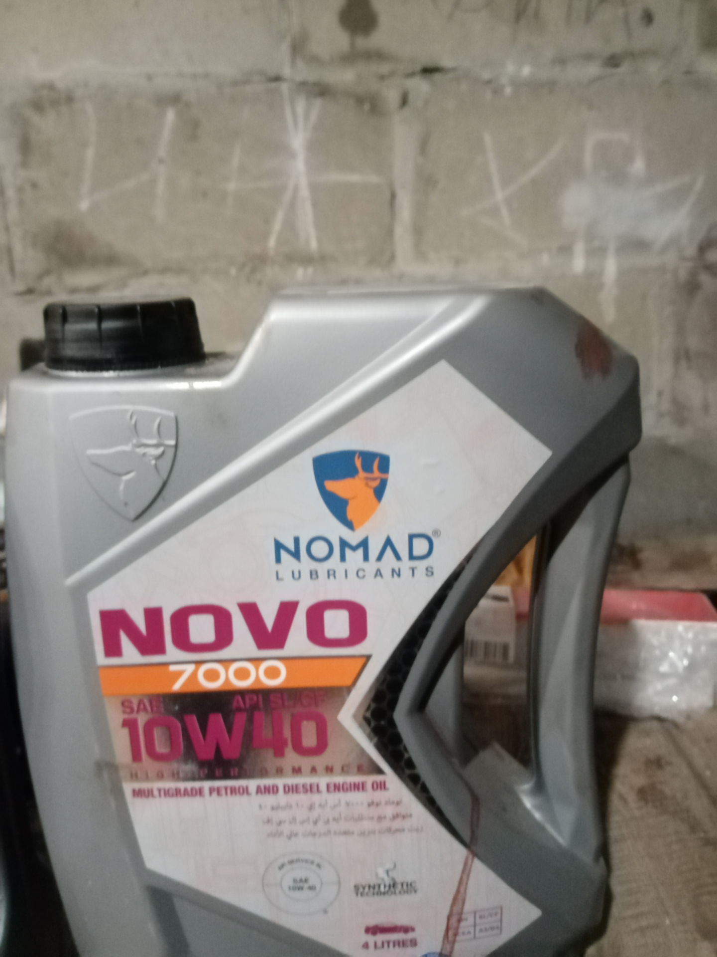 Масло спортаж 3