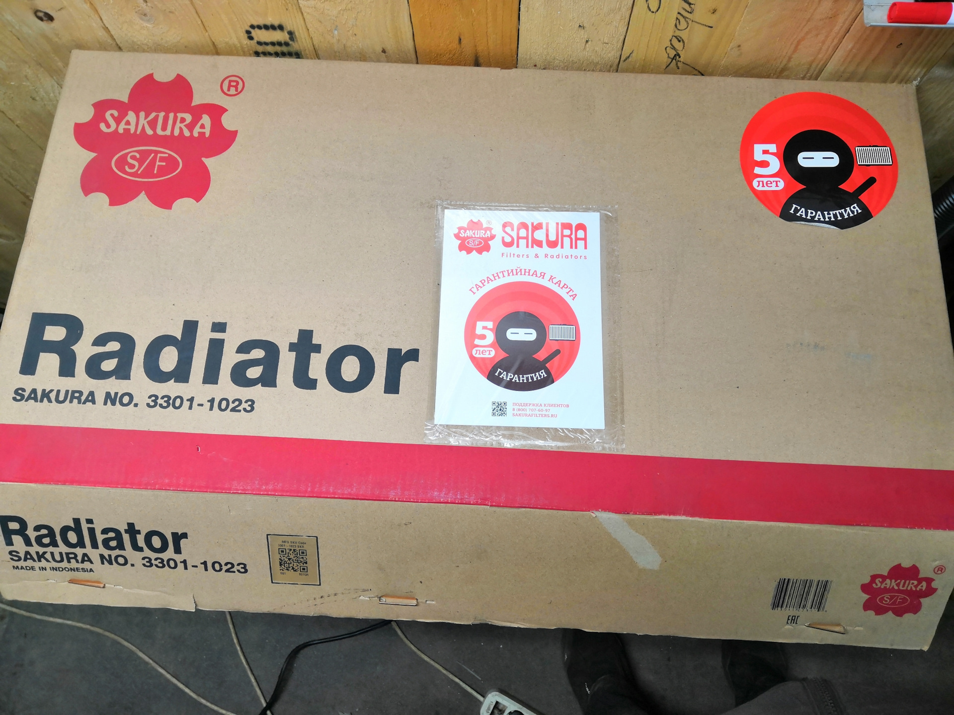 сакура автозапчасти