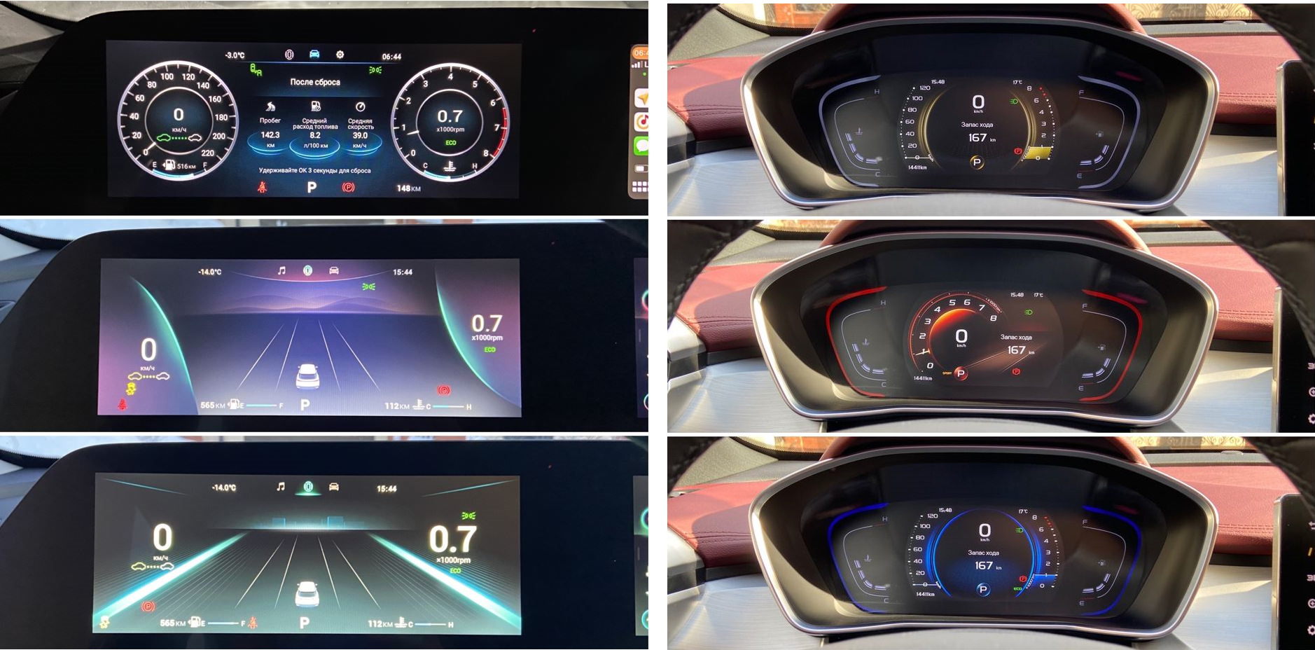 Teyes coolray. Geely Coolray 2020. Geely Coolray 2019. Geely Coolray vs Omoda c5. Geely Coolray такси.