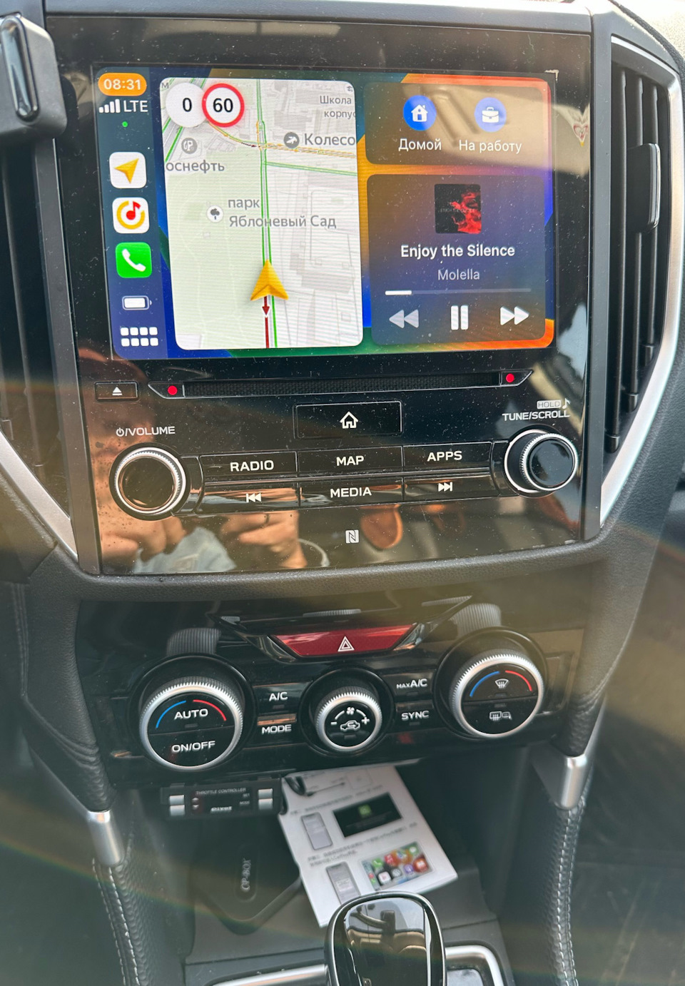 Apple Carplay без проводов — Subaru Forester (SK), 2 л, 2019 года |  автозвук | DRIVE2