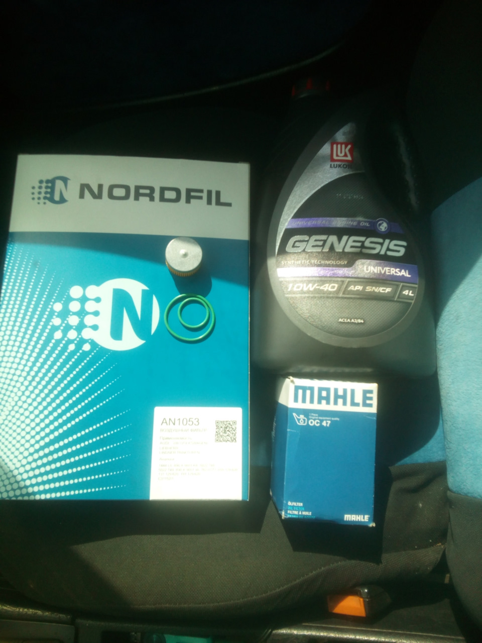 Фото в бортжурнале Audi 100 (C4). Запчасти на фото: AN1053, UNIVERSAL