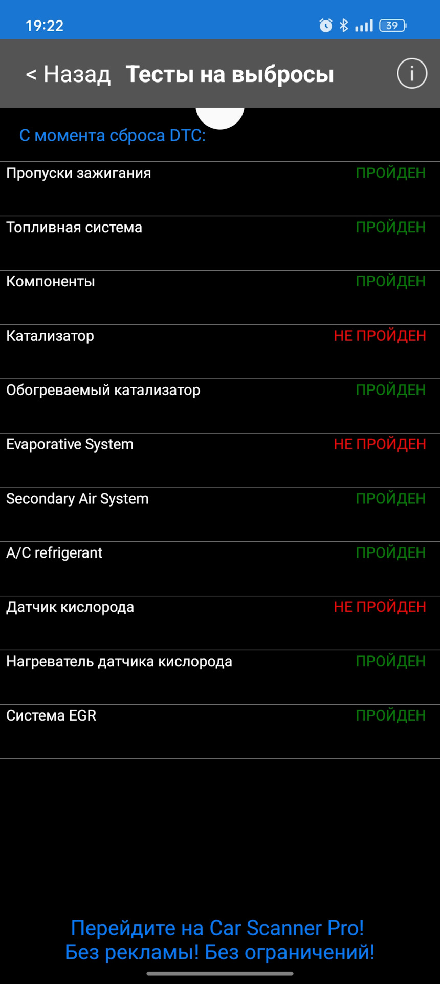 Троит на холостых — DRIVE2